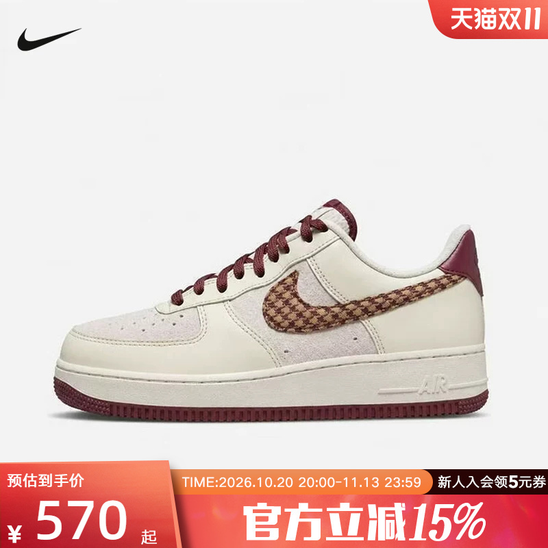 Nike Nike Men's Sneakers Air Force 1'07 Classic Air Force One Sneakers Iz6173-222