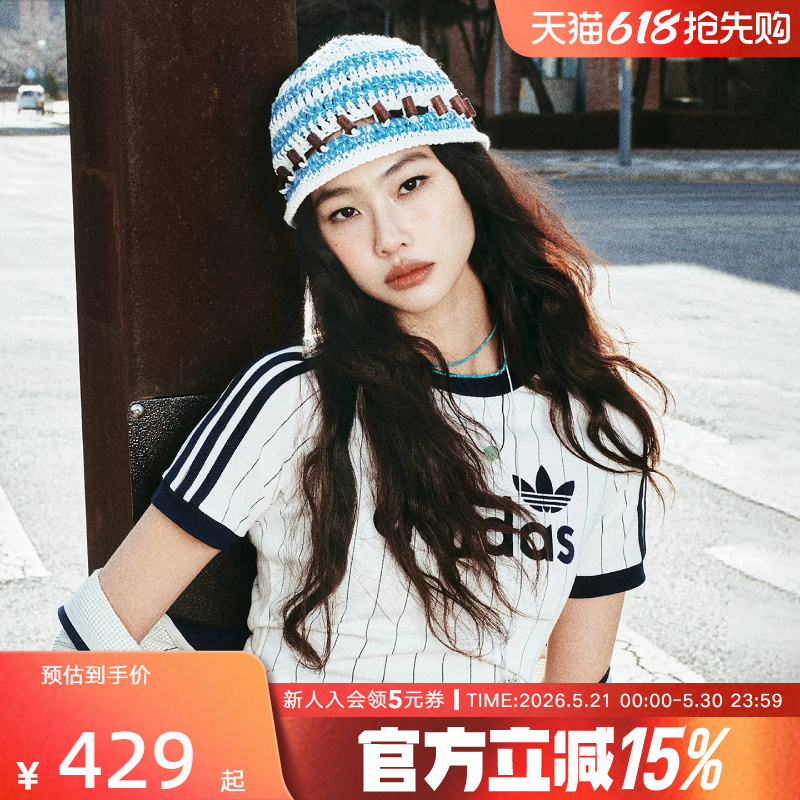 Zheng Haoyan's Same Style Adidas Adidas Trefoil 2026 Autumn Women's Slim-Fit Sports Short-Sleeved T-Shirt Jc7705 Zheng Haoyan's Same Style Adidas Adidas Trefoil 2026 Autumn Women's Slim-Fit Sports Short-Sleeved T-Shirt Jc7705