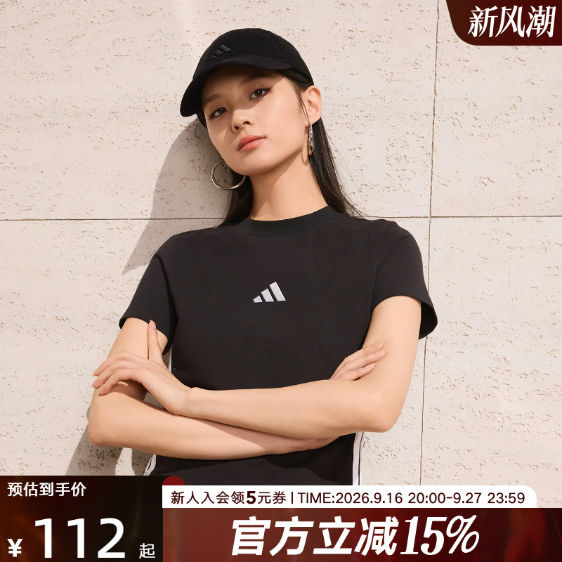 Adidas Adidas Short Slim Fit Sports Casual Round Neck Top Three Stripes Women's Short-Sleeved T-Shirt Jc8325 Adidas Adidas Short Slim Fit Sports Casual Round Neck Top Three Stripes Women's Short-Sleeved T-Shirt Jc8325