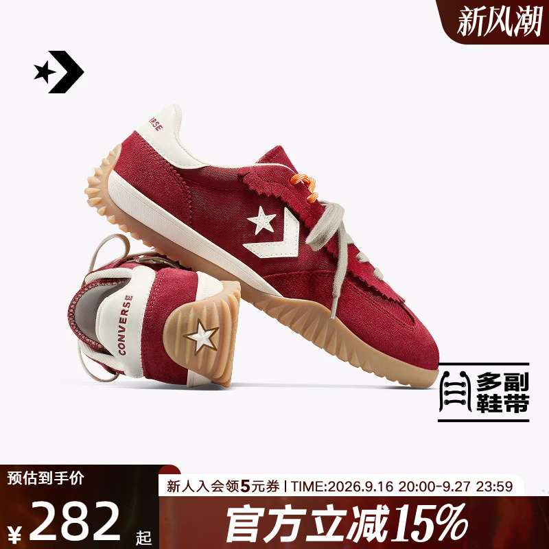 Converse Men's and Women's Shoes Run Star Trainer New Year Series Retro German Training Shoes A16584C A19073C