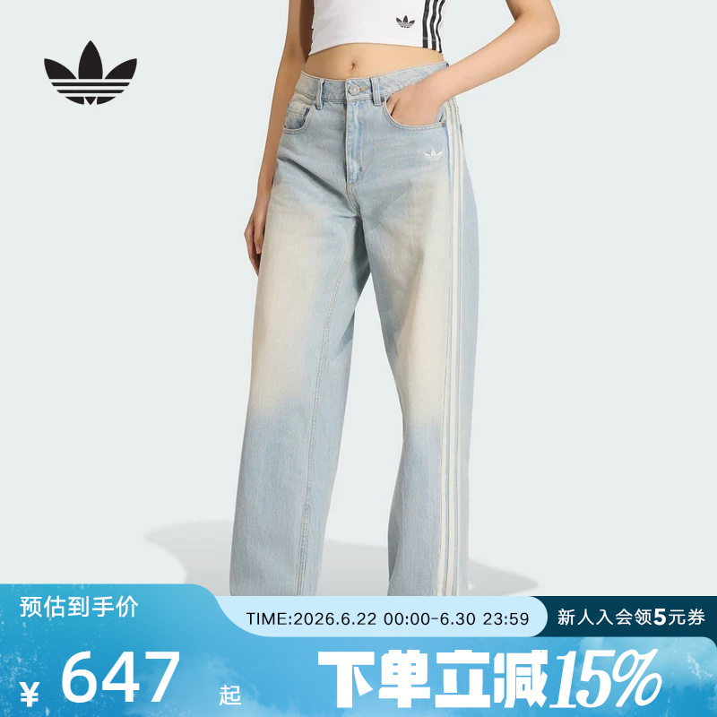 Adidas Adidas Trefoil Women's Pants New Retro Loose Straight-Leg Sports Pants Denim Trousers Kw2093 Adidas Adidas Trefoil Women's Pants New Retro Loose Straight-Leg Sports Pants Denim Trousers Kw2093