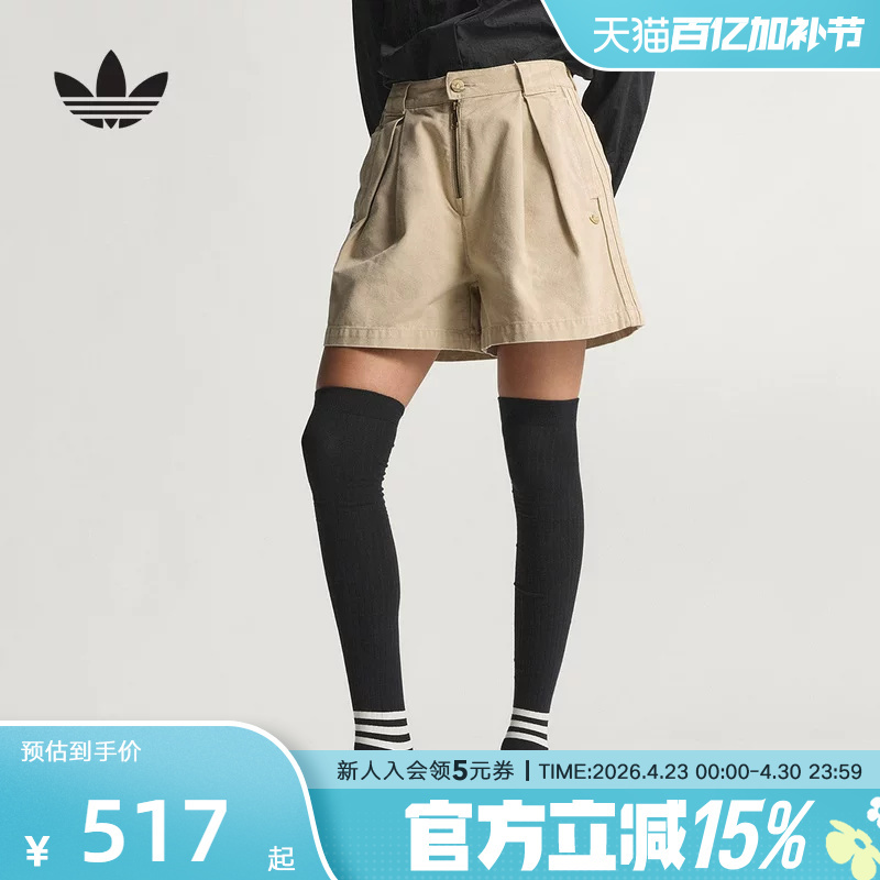 Adidas Adidas Trefoil Workwear Style Five-Point Shorts 2026 Summer Women's High-Waisted Canvas Shorts Kc8890