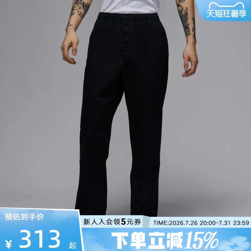 Jordan Nike Men's Woven Trousers Spring New Casual Pants Black Straight-Leg Sports Pants Hf9330-010