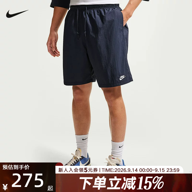 Nike Nike Men's Comfortable, Loose, Versatile Sports Casual Shorts Summer Woven Shorts If0845-451 Nike Nike Men's Comfortable, Loose, Versatile Sports Casual Shorts Summer Woven Shorts If0845-451