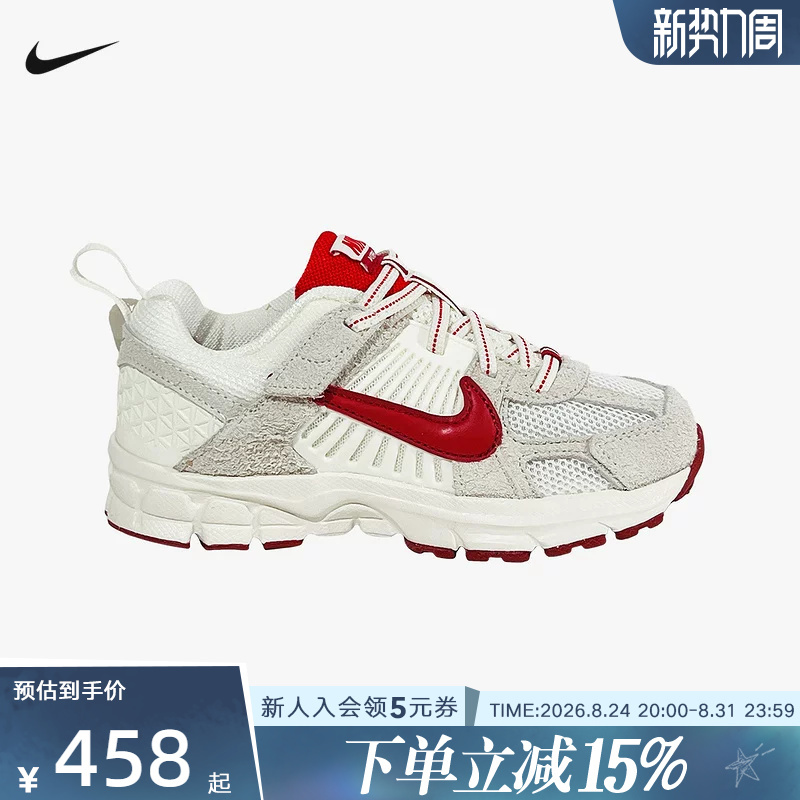 Nike Nike Men's and Women's Children's Shoes 2026 Spring New Year Model Vomero 5m White and Red Running Shoes Io9259-100