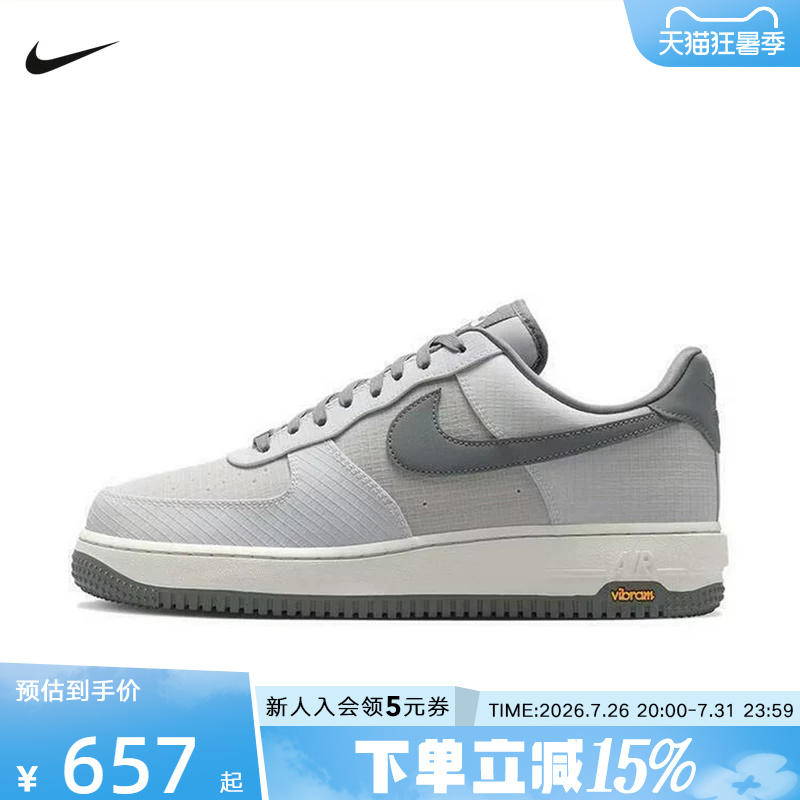 Nike Nike Men's Shoes Air Force 1'07 Lx Air Force One Cushioning Sneakers Ih1943-100 Nike Nike Men's Shoes Air Force 1'07 Lx Air Force One Cushioning Sneakers Ih1943-100