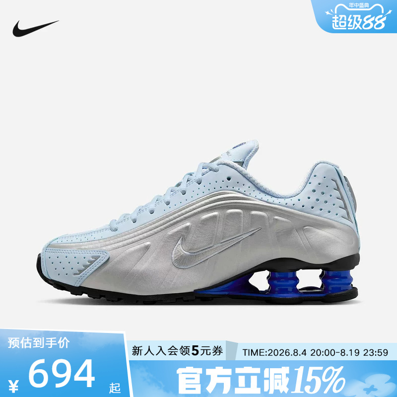 Nike Women's Shoes Shox R4 Sports Shoes with a Technological Feel, Rebound Air Column Cushioning, Retro Running Shoes Ar3565-402