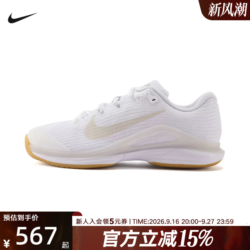 Nike Nike Women's Shoes New Vapor 12 Sports Shoes Professional Hard Court Tennis Shoes Fv5554-103
