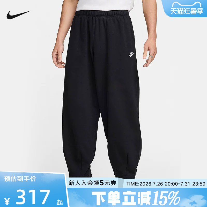 Nike Men's Knitted Long Pants Sports Pants Comfortable Casual Pants Black Harem Pants Loose Sweatpants Hj1823-010