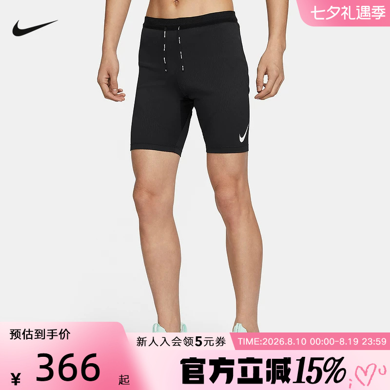 Nike Shorts Sports Pants Men's Dri-Fit Adv Breathable Quick-Drying Running Tight Compression Pants Fn3370-011 Nike Shorts Sports Pants Men's Dri-Fit Adv Breathable Quick-Drying Running Tight Compression Pants Fn3370-011