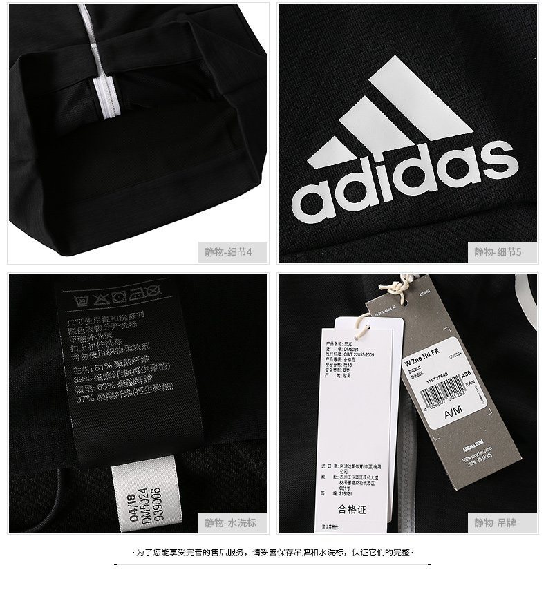 Áo khoác nữ Adidas 2019 xuân mới chạy đào tạo áo khoác thể thao trùm đầu giản dị DM5024 - Áo khoác thể thao / áo khoác áo khoác the thao nữ