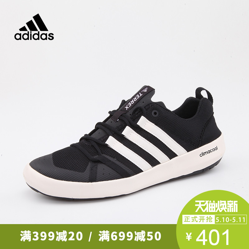 adidas non slip shoes mens