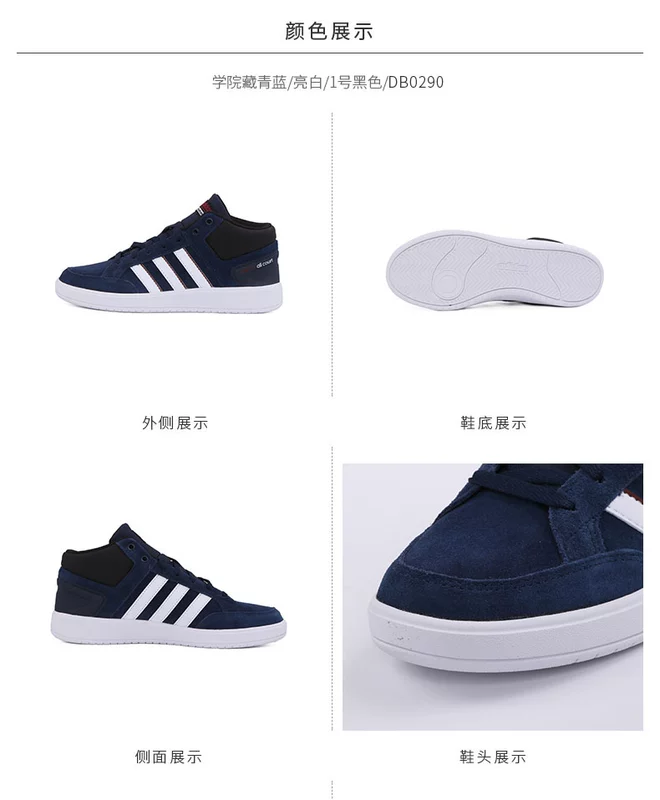 Giày thể thao nam Adidas 2018 xuân mới giày thông thường giày tennis DB0290