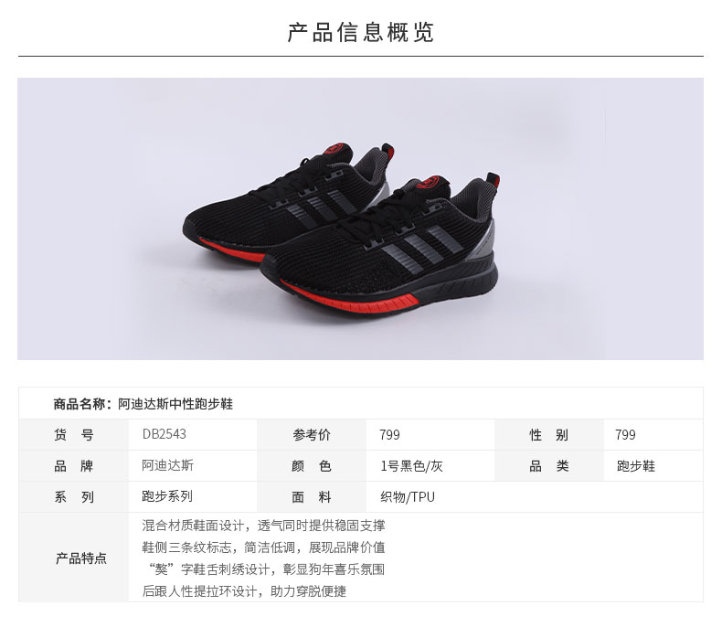 Giày thể thao Adidas Adidas nam 2019 mới QUESTAR TND giày thể thao thông thường giày chạy B44799 - Giày chạy bộ giày thể thao nữ adidas