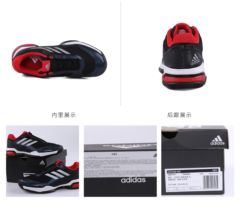 Adidas adidas sneakers nam mùa xuân người đàn ông giản dị thoải mái thở giày quần vợt CM7781 giày thể thao nữ