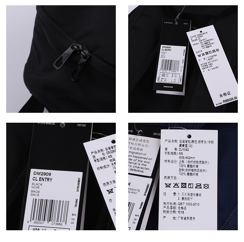 Shengdao Sports Adidas Adidas túi đeo vai trung tính 2018 mùa đông túi đi học mới ba lô DM2909 cặp local brand