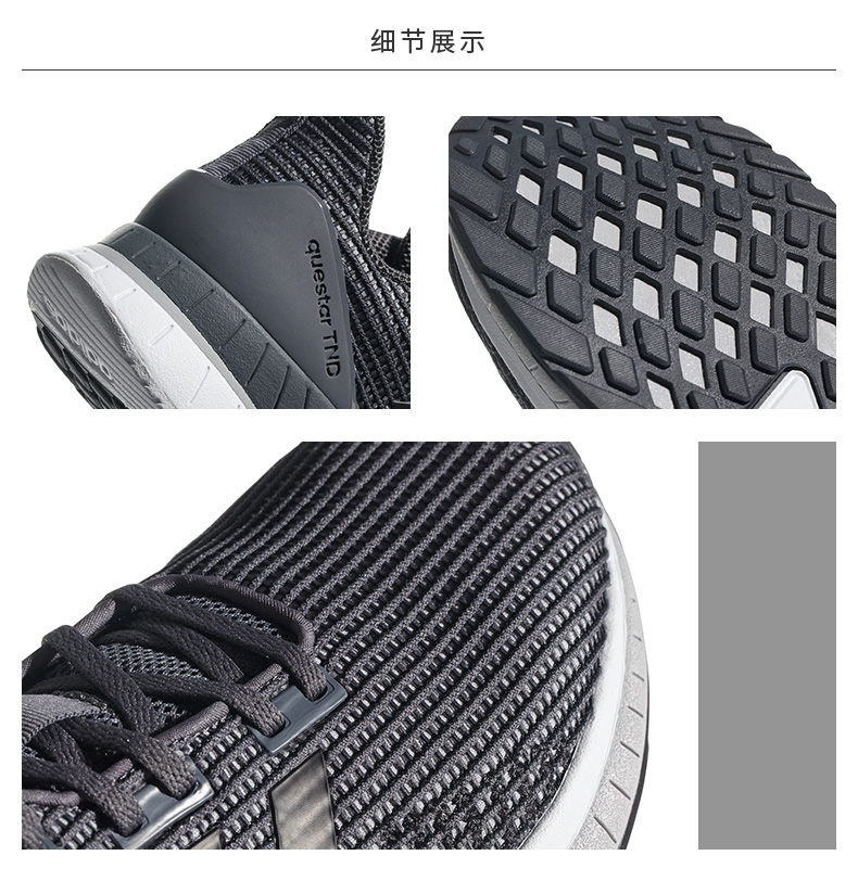 Giày thể thao Adidas Adidas nam 2019 mới QUESTAR TND giày thể thao thông thường giày chạy B44799 - Giày chạy bộ giày thể thao nữ adidas