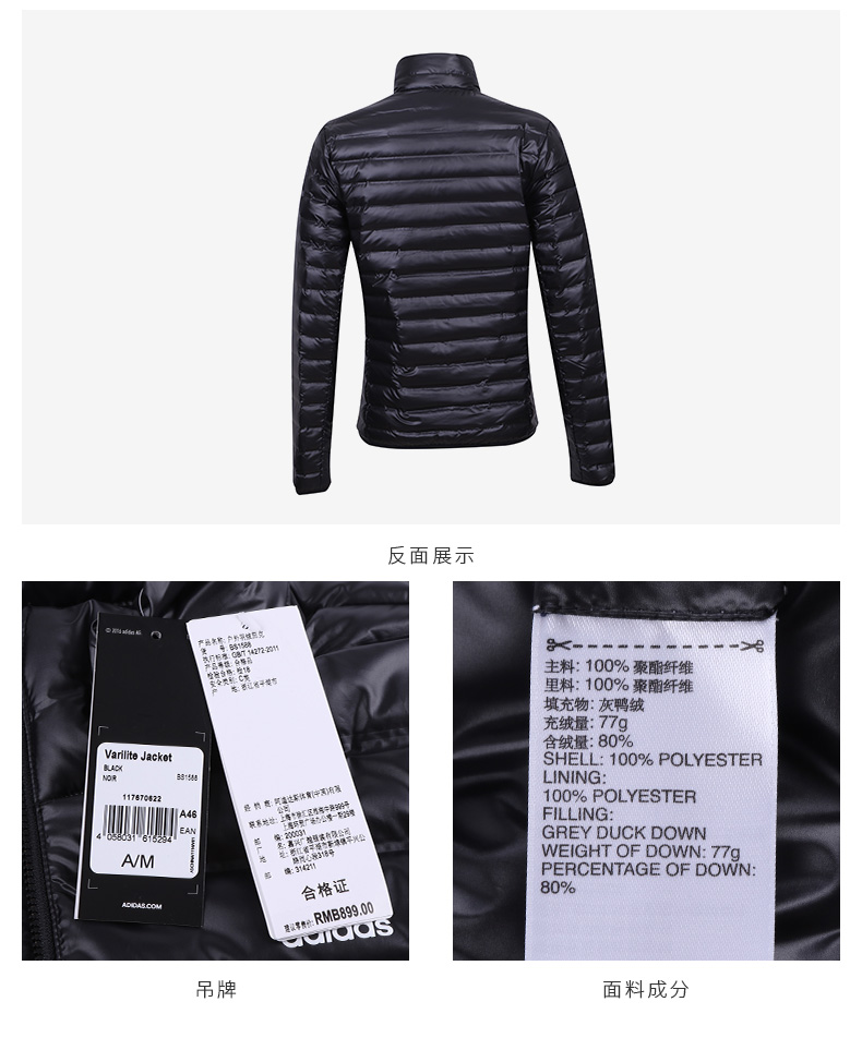 Adidas Adidas xuống áo khoác nam windproof ấm cardigan thể thao áo sơ mi giản dị áo khoác BS1588 áo phao nữ dáng dài 2020
