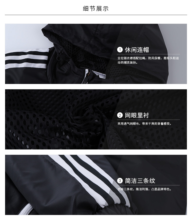 Shengdao Thể Thao ADIDAS Người Đàn Ông Mới của Casual Thể Thao Áo Khoác Thoải Mái Thoáng Khí Kem Chống Nắng Dệt Áo Khoác CF4887 áo khoác asics