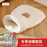 Комбинезон, фланелевое одеяло, спальный мешок, с медвежатами