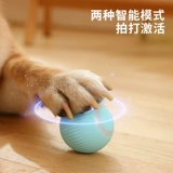 Собачья игрушка мяч самокрипуляции душные электрические дразнящие собаки артефакт интеллектуальный укус