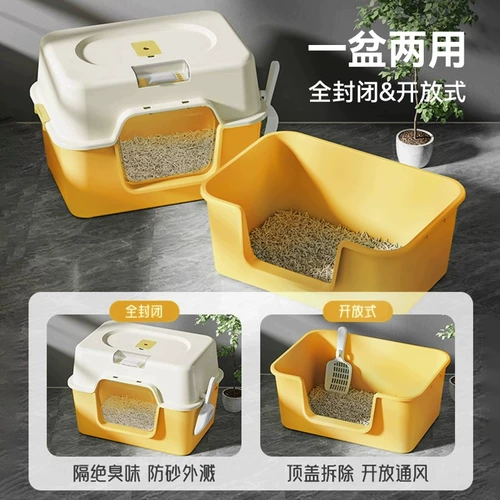 Кошачья ящик для мусора для кошки-очень большая полностью закрытая запаха, защищенная от брызга, кошачья ящик для кошачьего помещения.