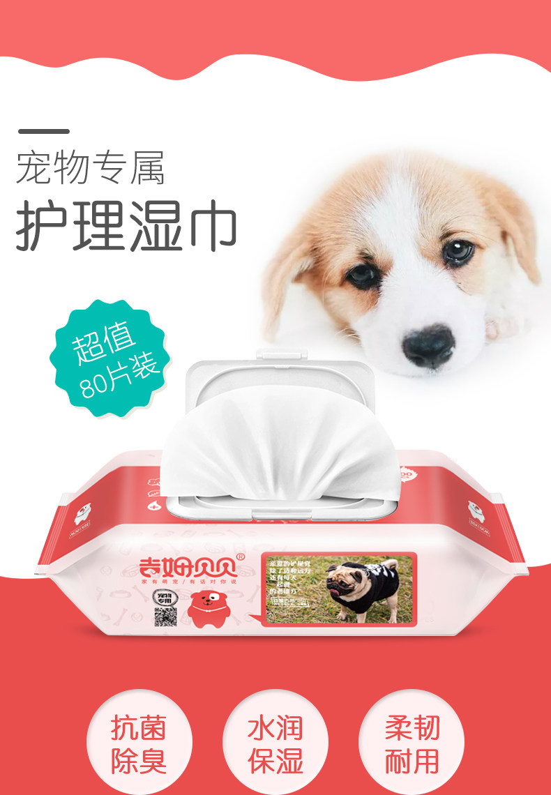 средства для мытья животных 02 Mdeho