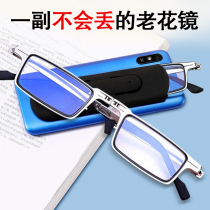 Aofa preferred store foldable reading glasses middle-aged and elderly reading glasses high-definition anti-blue light not fatigue reading glasses portable