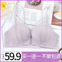 Summer front button underwear small chest gathered without rims on the support adjustment type girl bra set sexy beauty back bra