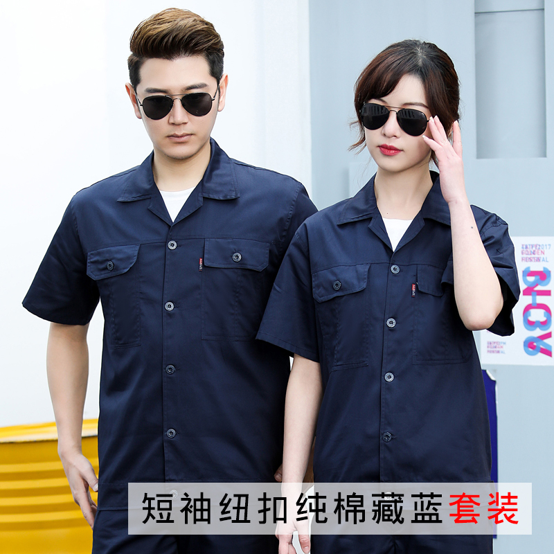 Bông workclothes bộ của nam giới mùa hè ngắn tay áo thợ hàn bảo hộ lao lao động đầu dài tay lao động quần áo bảo hộ tùy chỉnh mỏng