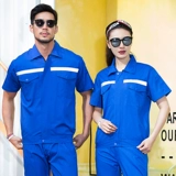 Летний тонкий износостойкий комбинезон, короткий рукав, делается под заказ