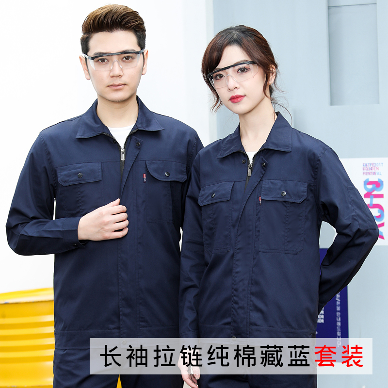 Bông workclothes bộ của nam giới mùa hè ngắn tay áo thợ hàn bảo hộ lao lao động đầu dài tay lao động quần áo bảo hộ tùy chỉnh mỏng