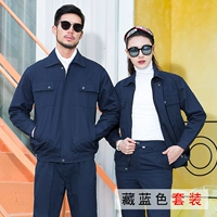 Тибетский синий (набор)