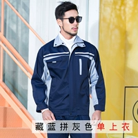 Тибетская синяя серая одиночная рубашка