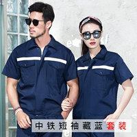 Китай железоруц