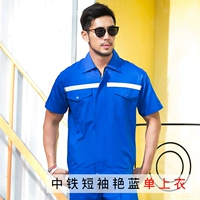 Китай железом железо с короткими рукавами синий топ