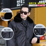 凯吉瑞 Зимнее многофункциональное защитное пальто, рабочая одежда, одежда на ватном подкладке, мужская утолщенная непромокаемая куртка на ватном подкладке, удлиненная рабочая одежда на ватном подкладке