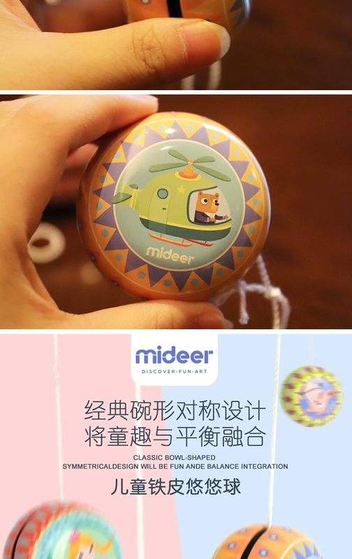 MiDeer Deer Child Yo-Yo Girl Boy Gift Mẫu giáo Màu sắc mát mẻ Tấm sắt hoài cổ Yo-Yo