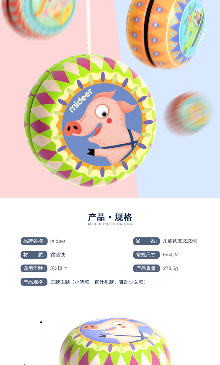 MiDeer Deer Child Yo-Yo Girl Boy Gift Mẫu giáo Màu sắc mát mẻ Tấm sắt hoài cổ Yo-Yo mua yoyo xịn