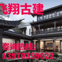 Aluminum alloy Chinese-style aluminum substitute wood antique courtyard hexagonal pavilion beauty leans on the railing Wu Wang leans on the corridor purse rafter