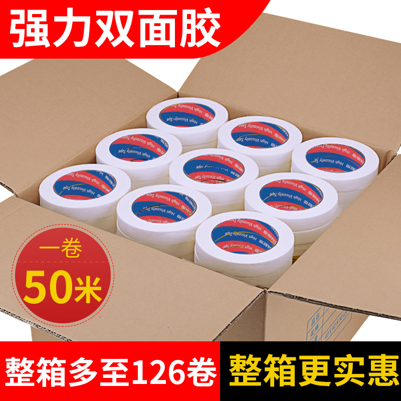 Double-sided adhesive strong fixation high adhesion and tearing double-sided glue paper handmade stationery supplies double-sided tape
