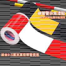 Red and white reflective warning stickers for construction site scissors braces steel pipe paper scaffolding outer frame special black and yellow safety stickers