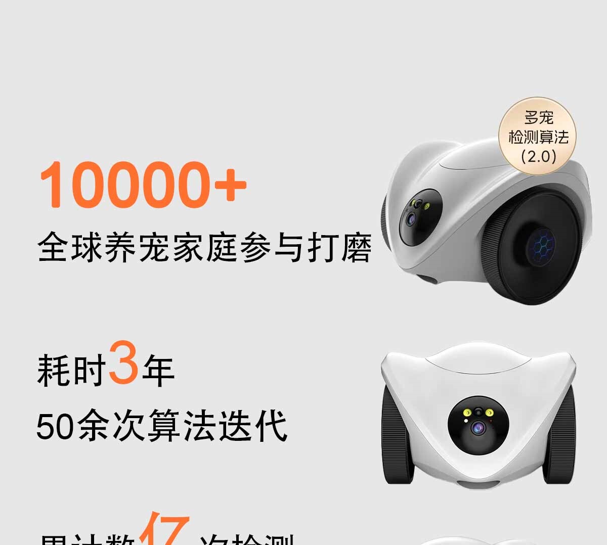 Смарт-оборудование для мониторинга за питомцами 宠物监控全屋移动远程控制喂食逗宠摄像头免插电360度陪伴机器人