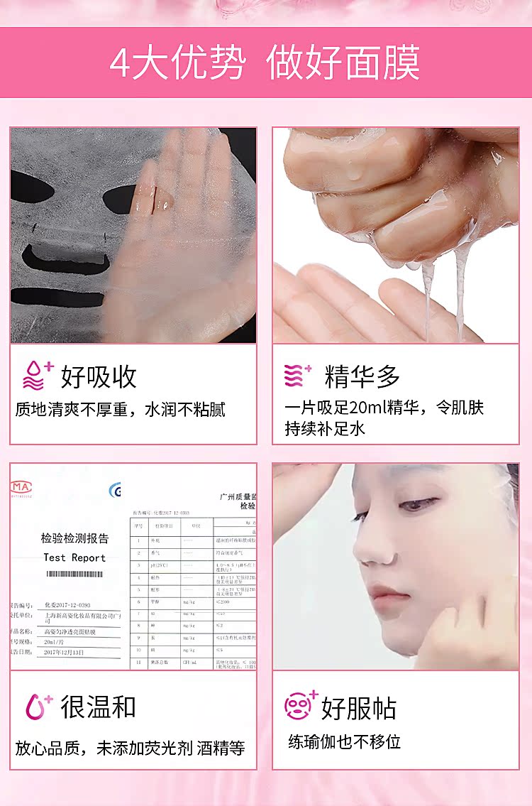 Mặt nạ dưỡng ẩm Gaozi thu nhỏ lỗ chân lông săn chắc nữ chính ẩm cao vốn ngủ trước phim nam dùng một lần ngày đêm - Mặt nạ nạ đất sét innisfree