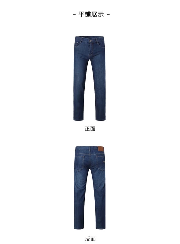 Harena vàng cáo nam mùa xuân trung niên nam kinh doanh quần jean thẳng giản dị - Quần jean quần short nam