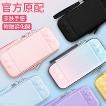 Nintendo switch containing bag oled version protection shell ns hardshell cover containing game machine accessories anti-fall
