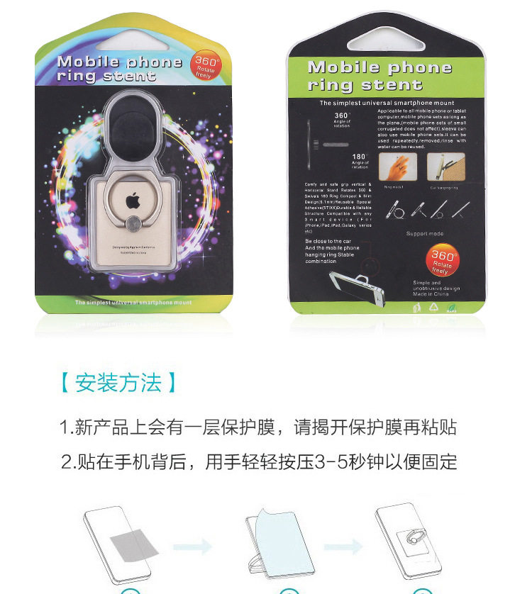 Support téléphone portable AONISHI - Ref 1359589 Image 27