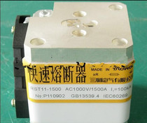 Fuse RST11-1500 2000 RST16-500 800 RST1-800 2000 1000 2000