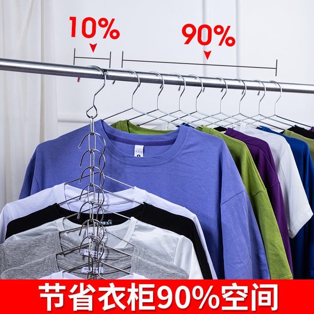 Household clothes drying rack hook student dormitory wardrobe multi-functional magic folding clothes hanger storage chain