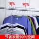 Household clothes drying rack hook student dormitory wardrobe multi-functional magic folding clothes hanger storage chain